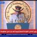 وزير الدفاع: الأوكتاجون جزء من منظومة قيادة الدولة، ومصر عصية على أعدائها وسند لأشقائها - المدينة برس