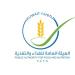 «الغذاء»: غلق 4 منشآت غذائية  نتيجة رصد عدد من المخالفات - بوابة المدينة برس
