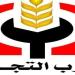 "المادة 8" كلمة السر، لائحة النظام الأساسى لحزب التجمع تشعل أزمة داخل "بيت اليسار" - المدينة برس