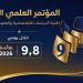 كلية الدراسات الاقتصادية بجامعة الإسكندرية تستعد لإطلاق مؤتمرها التاسع - المدينة برس