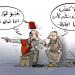في انتظار "المستضيف" - بوابة المدينة برس