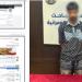 ضبط شاب يدير صفحة للترويج للحشيش على "فيس بوك" بالعمرانية - المدينة برس