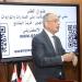 الرقابة علي الصادرات: ملف التحول الأخضر أصبح ركيزة أساسية لمستقبل التنمية الاقتصادية - المدينة برس