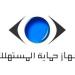 جهاز حماية المستهلك يُحذر من انتحال صفته عبر مواقع التواصل الاجتماعي - المدينة برس