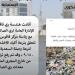 محافظ الشرقية يوجه بسرعة تطهير الترع بمراكز الزقازيق وفاقوس وكفر صقر - المدينة برس