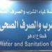 محافظ أسوان يحيل مسئولين بقطاعات مياه الشرب بدراو للنيابة العامة بسبب الإهمال - المدينة برس