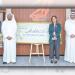«الخليج» يعلن الفائز بجائزة السحب نصف السنوي لـ «الدانة» - بوابة المدينة برس