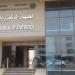 المركزي للإحصاء: التضخم السنوي يتراجع إلى 12.2% في يونيو 2026 - بوابة المدينة برس