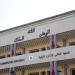 العميد حكروري يثمن الرؤية الملكية - بوابة المدينة برس