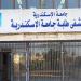 مستشفيات جامعة الإسكندرية تقدم 4.7 مليون خدمة علاجية و51.8 ألف عملية جراحية - المدينة برس