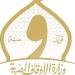 الأوقاف في الجمهورية الجديدة، افتتاح 14679 مسجدًا وتوزيع أكثر من 311 ألف زي أزهري - المدينة برس