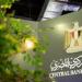 البنك المركزي: ميزان المدفوعات يحقق تحسنًا في العجز الكلي بمعدل 2.9% خلال الفترة من يوليو \ مارس من السنة المالية 2025 /2026 - بوابة المدينة برس