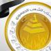 الشعب الجمهوري يطلق المرحلة الثالثة من مبادرة “دورك” لتأهيل كوادر المحليات - المدينة برس