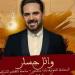 مهرجان "عيساوة" يعود إلى مكناس - بوابة المدينة برس