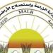 إحالة المخالفين للنيابة العامة، "الزراعة" تضبط مصنعا غير مرخص ومبيدات محظورة وتقاوي مجهولة - المدينة برس