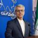 طهران تطلب وفاء واشنطن بالتعهدات - بوابة المدينة برس