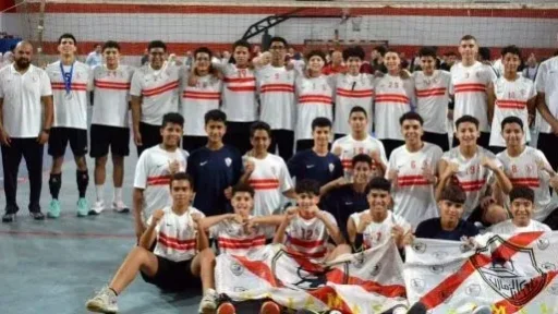 الزمالك يتوج بطلاً للجيزة للكرة الطائرة تحت 15 سنة بعد الفوز على 6 أكتوبر