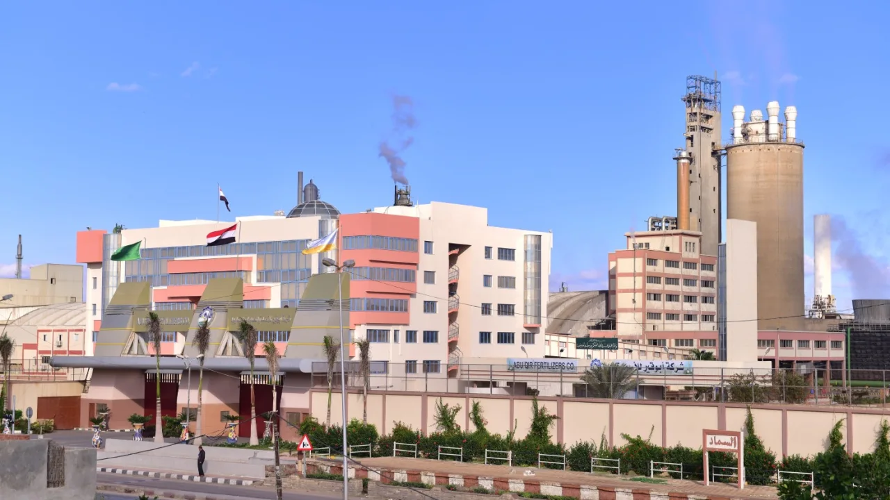 أرباح أبو قير للأسمدة تقفز إلى 13 مليار جنيه خلال تسعة أشهر