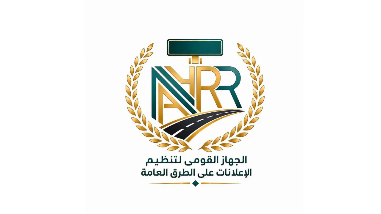 تنظيم الإعلانات يبدأ تنفيذ المخططات الجديدة بمدينتي العاشر والمنيا الجديدة