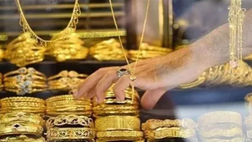 سعر الذهب يتراجع 25 جنيهاً اليوم الخميس 28 أكتوبر 2026