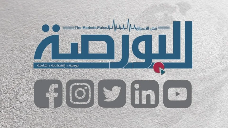 اليورو يستقر أمام الدولار مع ترقب قرارات الفائدة
