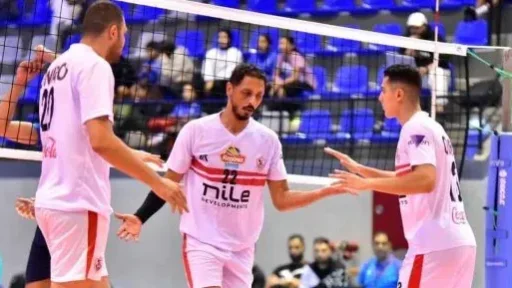 إلغاء مباراة ودية لكرة الطائرة بين الزمالك والشمس