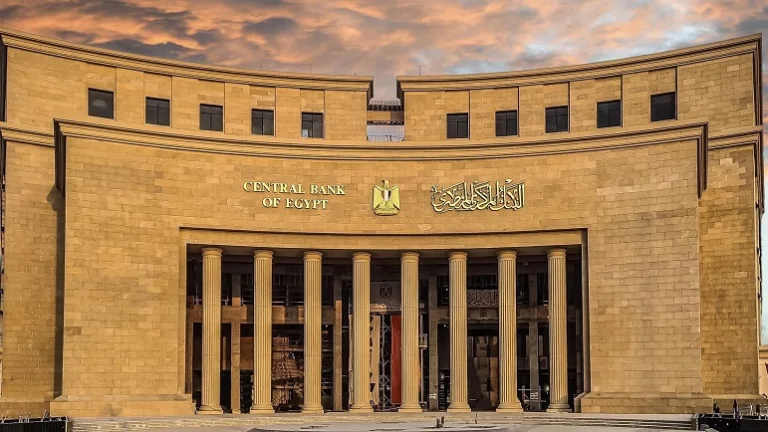 المركزي يرفع أسعار الفائدة 100 نقطة أساس لأول مرة منذ مارس 2024