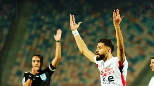 غيابات الزمالك أمام وادي دجلة في كأس عاصمة مصر.. 4 لاعبين خارج الحسابات