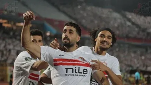 الزمالك يبدأ استعداداته لمواجهة دجلة في كأس عاصمة مصر