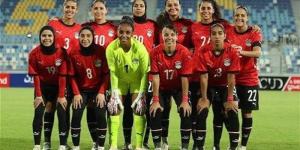 قائمة منتخب مصر للكرة النسائية لمعسكر يوليو استعدادًا لأمم أفريقيا - المدينة برس