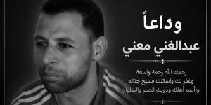 وفاة لاعب نادي ملوي بالمنيا متأثرًا بإصابته في دورة ودية - المدينة برس