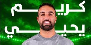 مودرن سبورت يعلن التعاقد مع كريم يحيي - المدينة برس