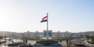 السيسي يشهد رفع علم القوات المسلحة على مقر القيادة الإستراتيجية للدولة بالعاصمة الجديدة - المدينة برس