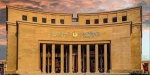 البنك المركزي: أصول البنوك ترتفع لـ 26.887 تريليون جنيه بنهاية الربع الأول من 2026 - بوابة المدينة برس