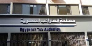 بعد موافقة مجلس النواب، أبرز التعديلات في قانون الإجراءات الضريبية الموحد - المدينة برس