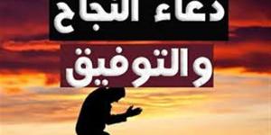 "اللهم آتني من الدرجات أكملها وأفضلها"، أدعية التوفيق في الامتحان لطلاب الثانوية العامة - المدينة برس
