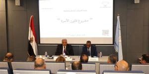 القومي لحقوق الإنسان يواصل جلسات الاستماع حول مشروع قانون الأحوال الشخصية - المدينة برس