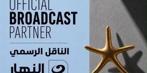 مهرجان الجونة السينمائي يعلن تجديد شراكته مع قناة النهار - المدينة برس