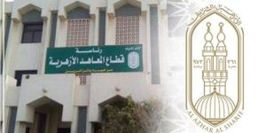 لمعلمي الأزهر، كل ما تريد معرفته عن اختيار مدربي برنامج ENABLE للتطوير المهني - المدينة برس