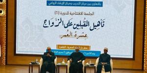 لرسم خريطة النجاح الأسري، انطلاق دورة جديدة للمقبلين على الزواج بدار الإفتاء - المدينة برس