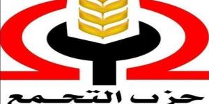 مصادر بـ"التجمع": لا مخالفة للائحة، ورئيس الحزب مستمر حتى انتخاب القيادة الجديدة في نوفمبر - المدينة برس