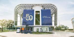 البنك التجاري الدولي-CIB يستحوذ على 78% من تداولات القطاع ويتصدر الأسهم الرابحة بنسبة 3.69% بنهاية جلسة الاثنين - بوابة المدينة برس