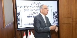 الرقابة علي الصادرات: ملف التحول الأخضر أصبح ركيزة أساسية لمستقبل التنمية الاقتصادية - المدينة برس