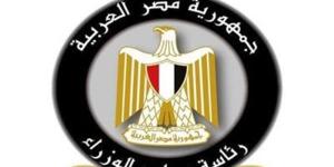 مجلس الوزراء يستعرض مراحل تطور خدمات الصرف الصحي في قرى الريف المصري - المدينة برس