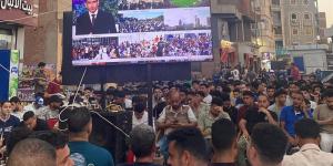 فرحة عارمة في المنوفية بعد هدف ياسر إبراهيم وتألق مصطفى شوبير أمام الأرجنتين (فيديو) - المدينة برس