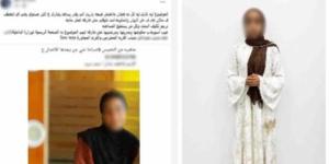 الداخلية تكشف ملابسات استغاثة بشأن تغيب فتاة عقب خروجها من منزلها بأسيوط - المدينة برس