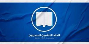“الناشرين المصريين” يدعو أعضاءه للمشاركة في معرض فرانكفورت الدولي - المدينة برس