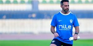 رسميا، الزمالك ينهي أزمة مستحقات فيريرا ويغلق قضية جديدة في فيفا - المدينة برس
