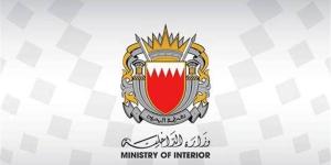 إطلاق صفارات الإنذار في البحرين والسلطات تدعو المواطنين والمقيمين إلى التوجه لمكان آمن - المدينة برس