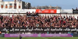 "سيمبري بالوما" يحتجون في تطوان - بوابة المدينة برس
